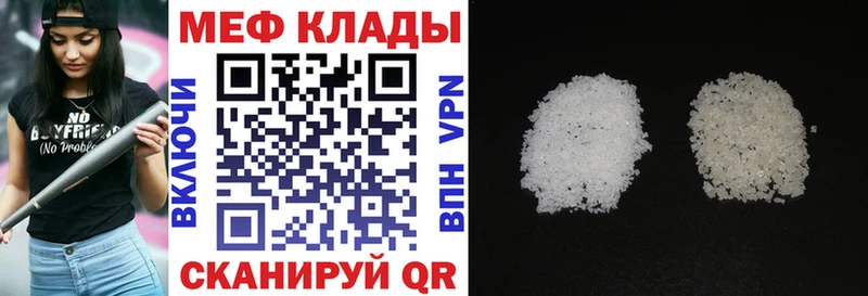 Купить закладку A-PVP  Меф  АМФ  Метамфетамин  COCAIN  Кремёнки
