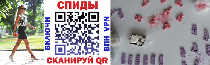 Amphetamine Розовый  Купить где  Кремёнки 