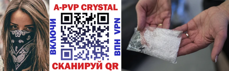 Alpha PVP СК КРИС  Купить закладки  Кремёнки 