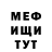 Метадон мёд Rahim Sarkul