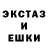 Экстази диски Snek Tekk