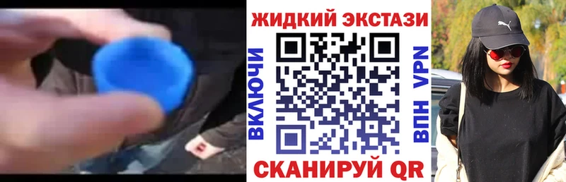 Купить закладки  Кремёнки  БУТИРАТ бутандиол 