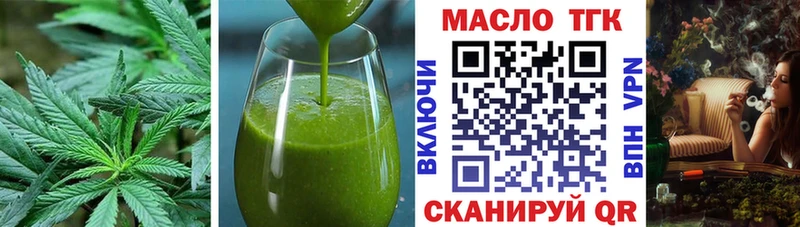 Купить закладки  Кремёнки  Cannafood марихуана 