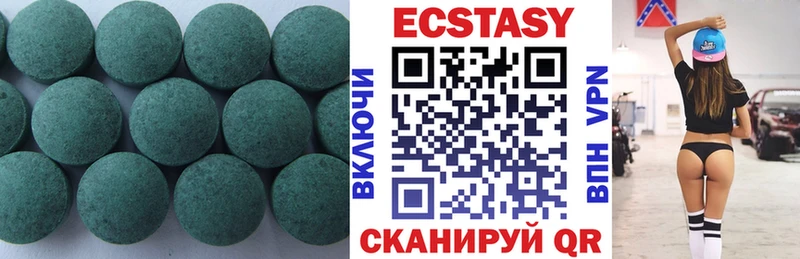 Ecstasy диски  Купить где  Кремёнки 
