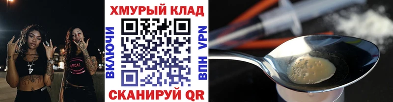 Купить где  Кремёнки  ГЕРОИН Heroin 