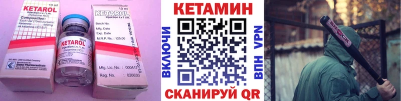 Купить закладки Кремёнки Кетамин VHQ