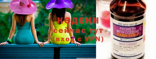 гидра Волосово