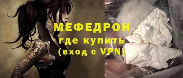 дистиллят марихуана Богородск