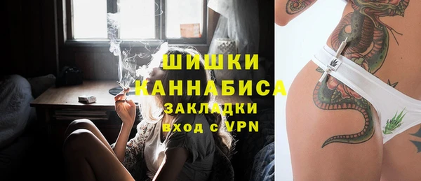 кристаллы Богданович