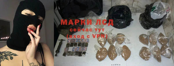 стафф Володарск