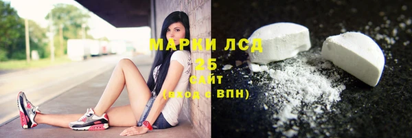 кристаллы Богданович