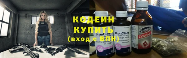 дистиллят марихуана Богородск