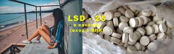 гидра Волосово
