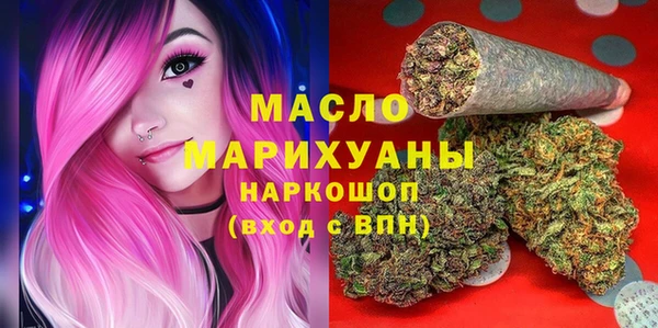 прущие грибы Богородицк