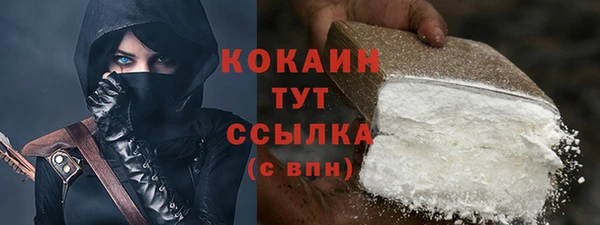 кристаллы Богданович