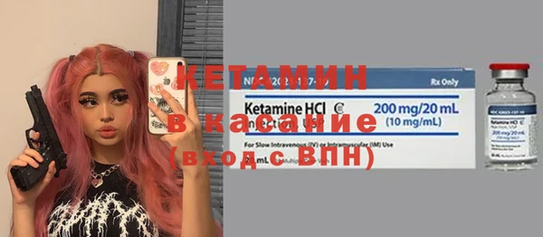 кристаллы Богданович