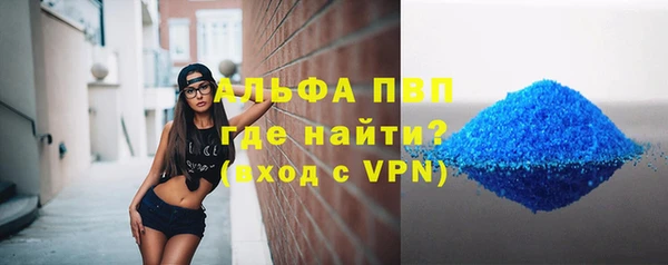 ECSTASY Волоколамск