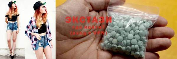 кристаллы Богданович