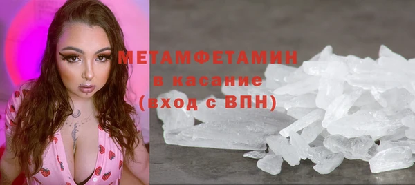 дистиллят марихуана Богородск