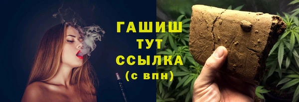 стафф Володарск