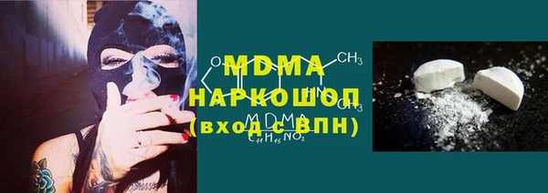 прущие грибы Богородицк