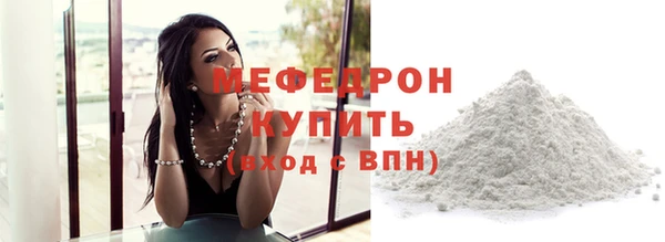 ECSTASY Волоколамск
