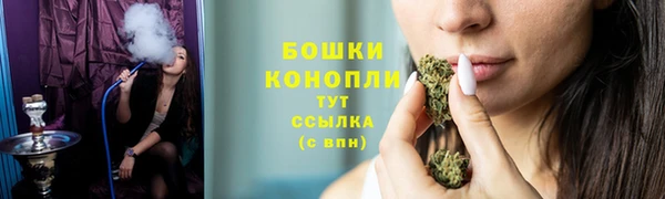 кристаллы Богданович