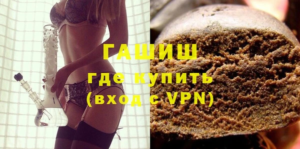 прущие грибы Богородицк