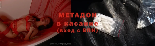 стафф Володарск