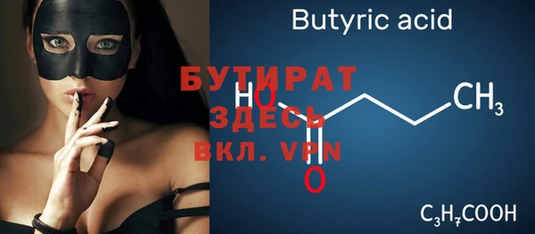 дистиллят марихуана Богородск