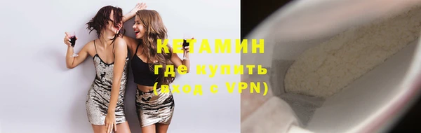 кристаллы Богданович