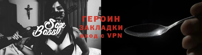 дистиллят марихуана Богородск