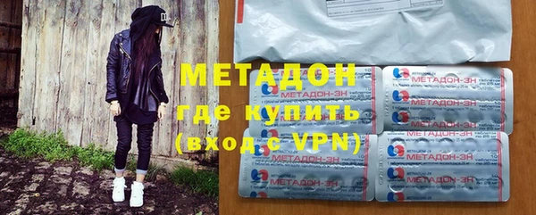 кристаллы Богданович