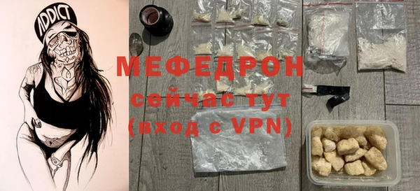 гидра Волосово