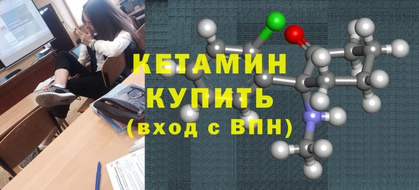 кристаллы Богданович