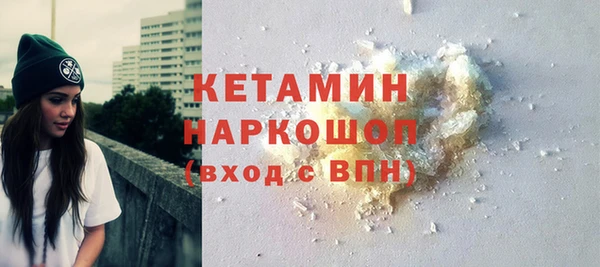 дистиллят марихуана Богородск