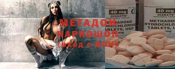 кристаллы Богданович