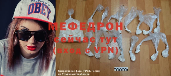 прущие грибы Богородицк