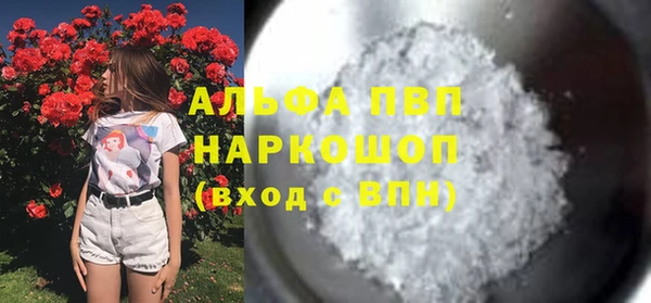 кристаллы Богданович