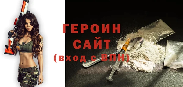 кристаллы Богданович