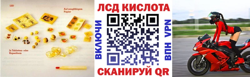 ЛСД экстази ecstasy  Купить  Кремёнки 