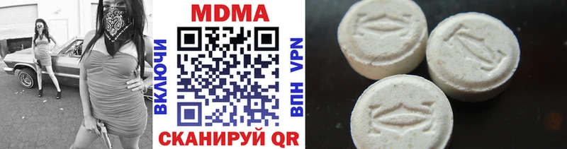 МДМА crystal  Купить где  Кремёнки 