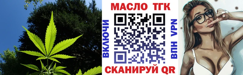Купить где  Кремёнки  ТГК Wax 
