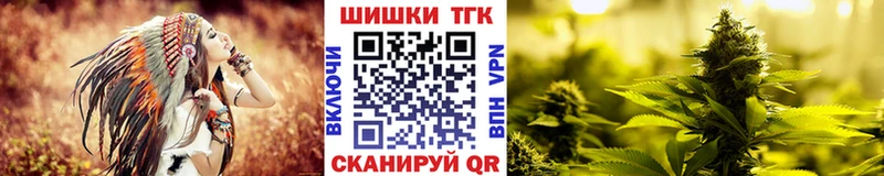 Купить где  Кремёнки  Бошки марихуана THC 21% 